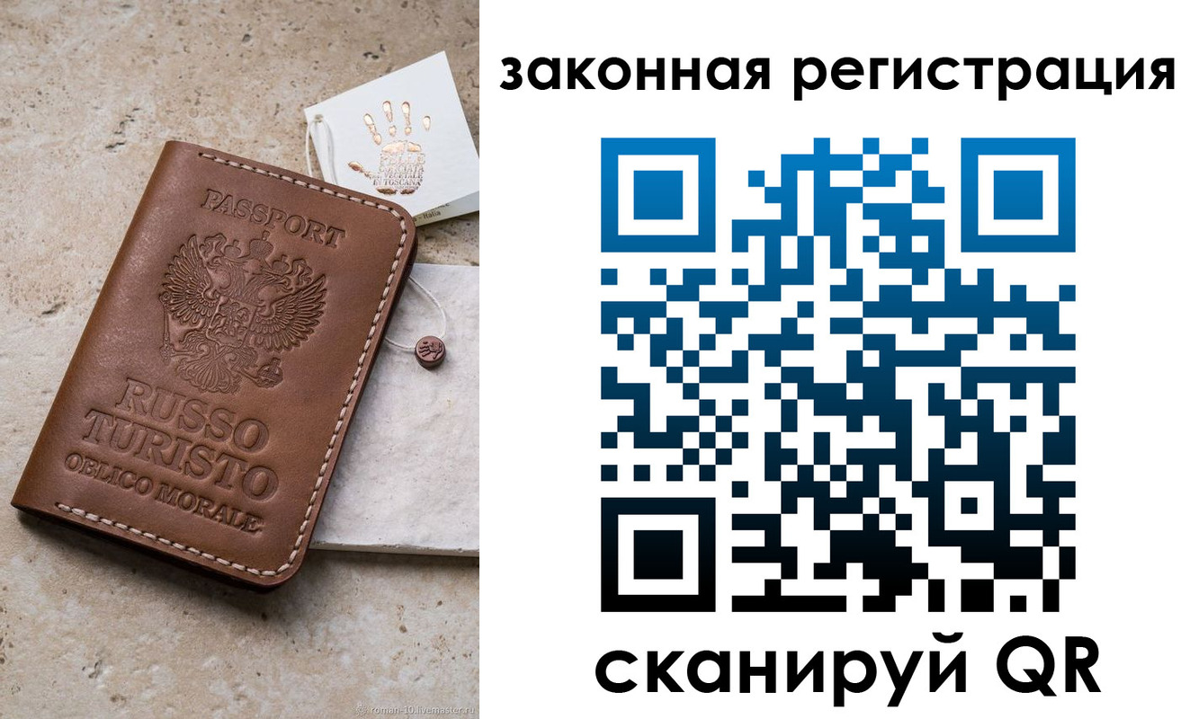 найти адрес прописки в Ленинске