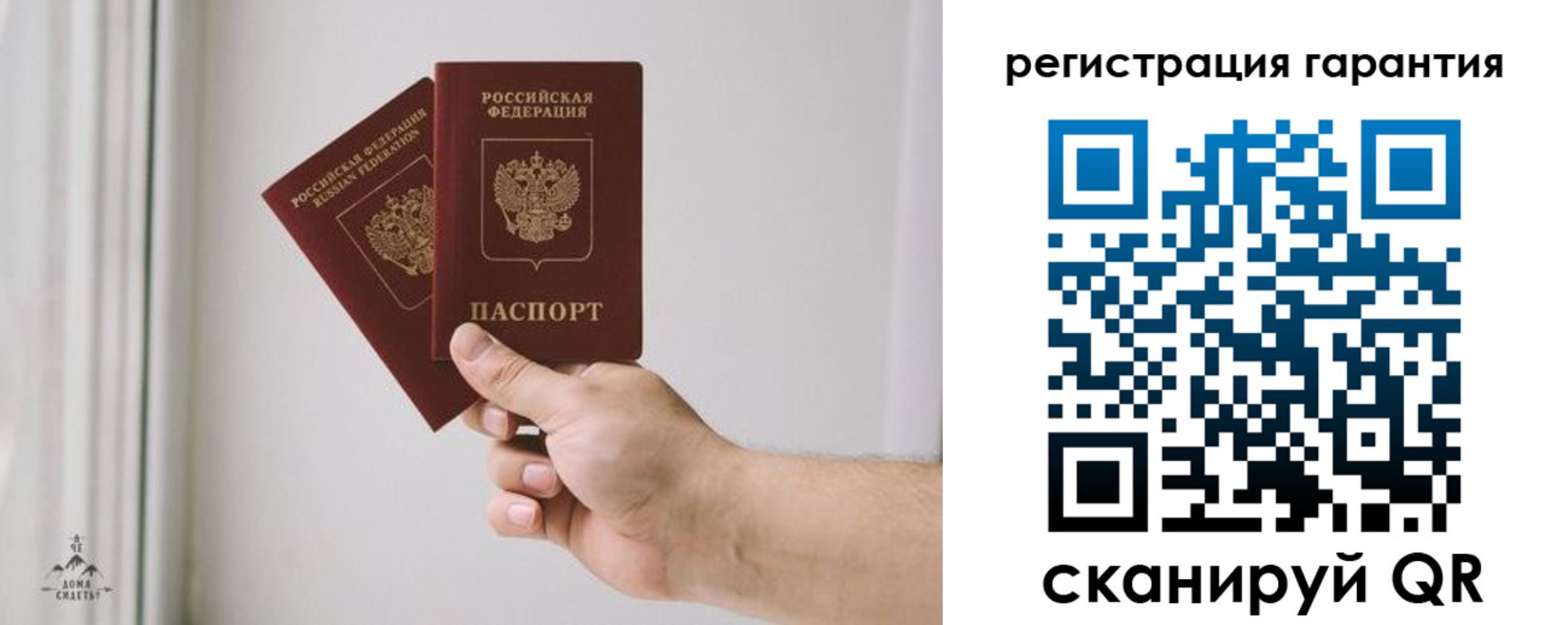 временная регистрация 2025 в Ленинске