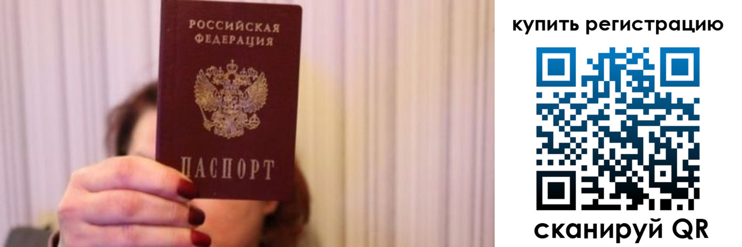 временная регистрация госуслуги в Ленинске